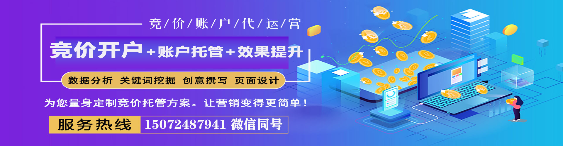 永吉百度包年竞价
