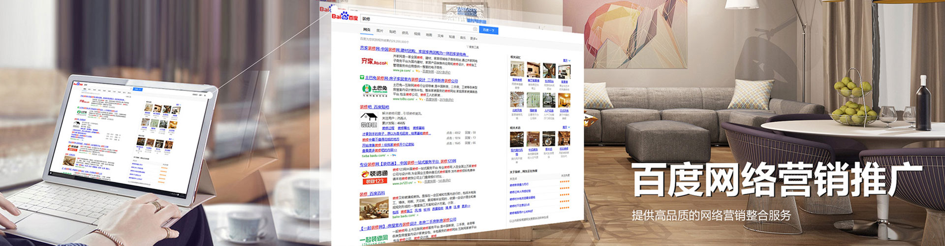 永吉sem运营